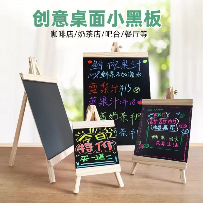Sell glowing writing boards, small blackboards, fluorescent boards, street stalls, small light stores, restaurants, display signs, wholesale.