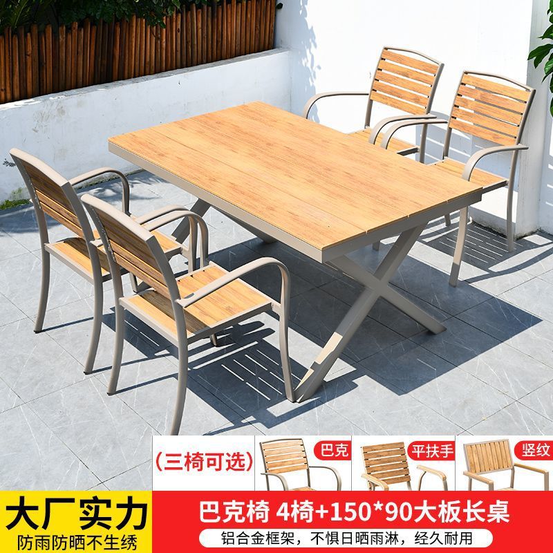 벅 의자 4개 + 150*90 대형 긴 테이블 - 권장