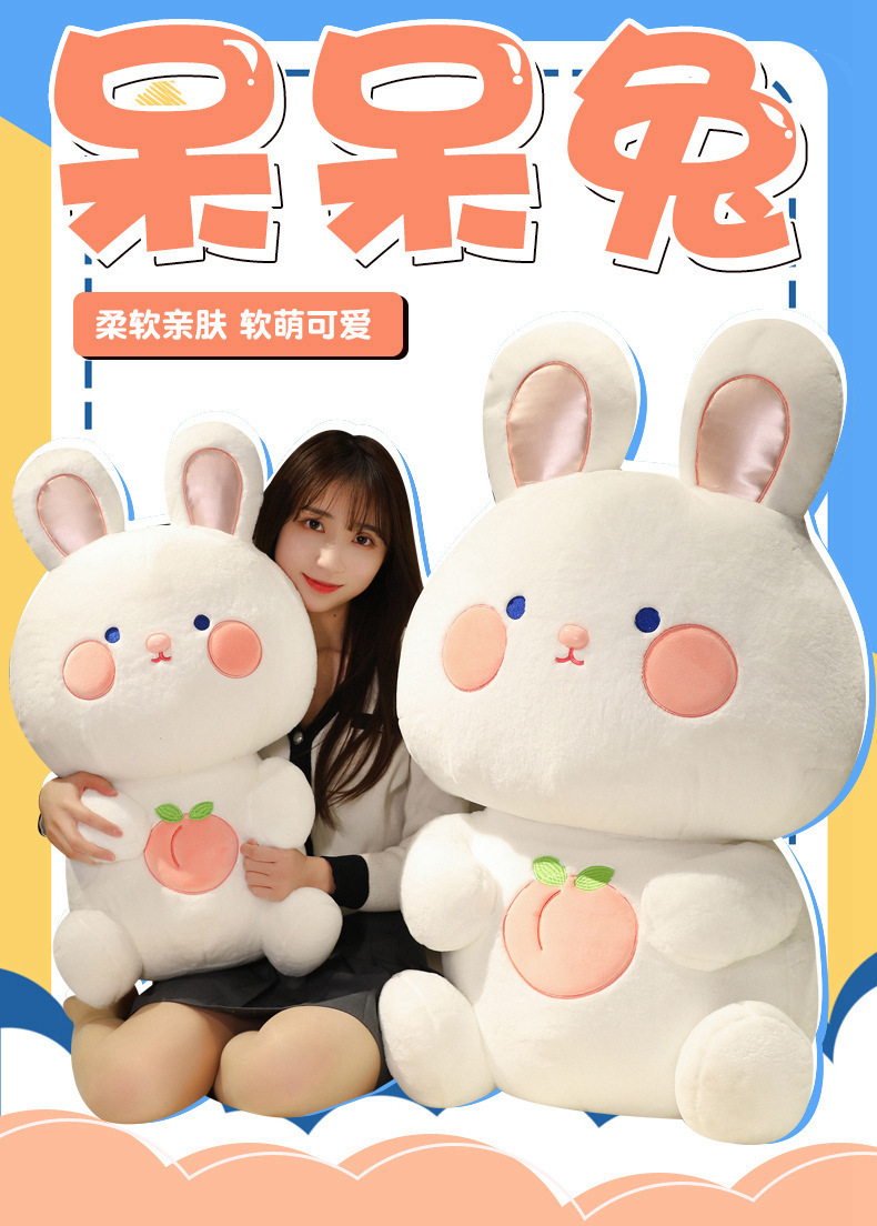 Qoo10] 超大型かわいい白うさぎぬいぐるみ子供用ベ