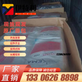 Французский Arkema PVDF Kynar 9000HD экструзионный материал высокой чистоты, устойчивый к коррозии поливинилиденфторид.