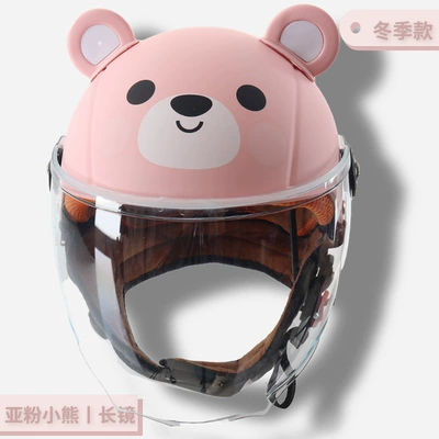 Electric car children's helmet autumn and Motorcycle Safety Supplies - ya-pink-bear-transparent-long-mirror