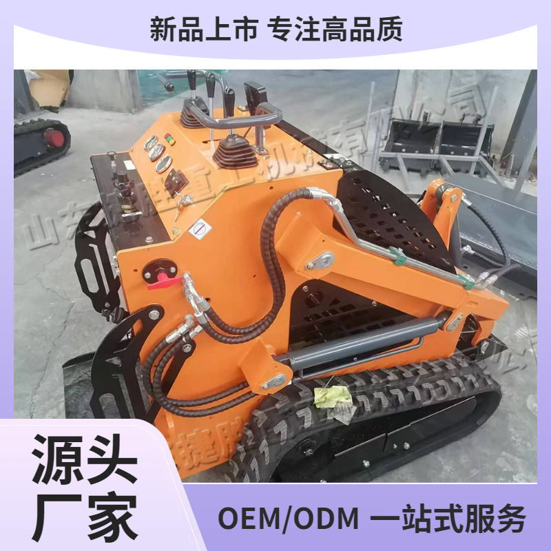 Cargador deslizante tipo rastreo pequeño para ingeniería de construcción de todo terreno carretilla elevadora agrícola cargador de jardín de campo