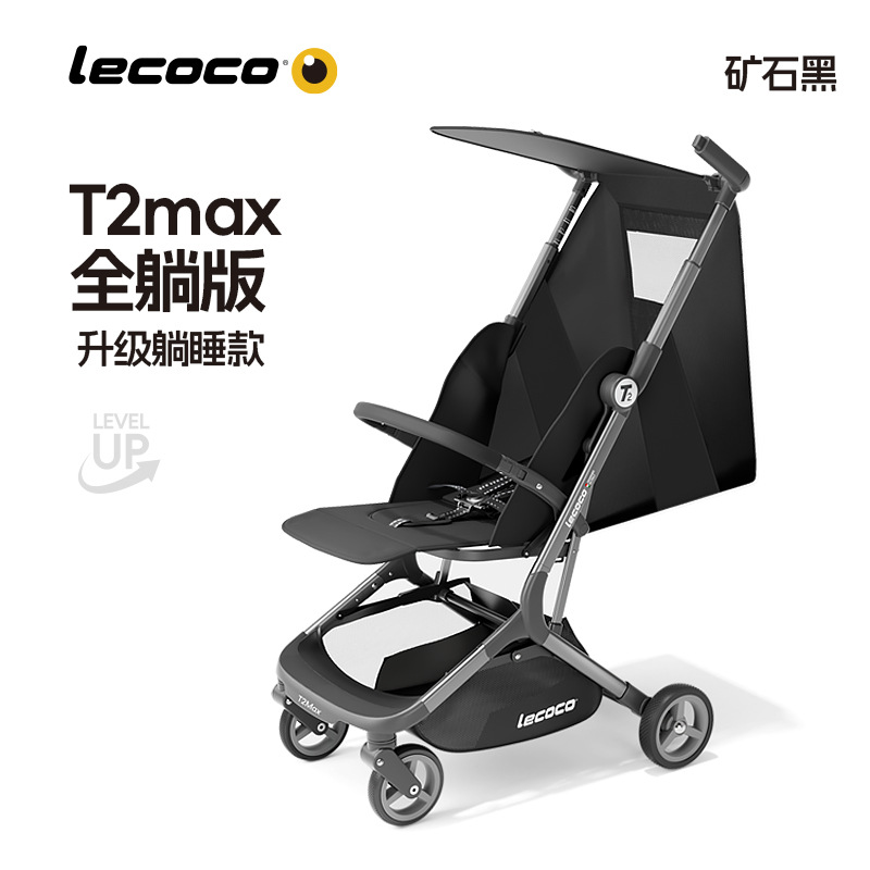 Lecoco楽カード四輪軽量折り畳みベビーカー簡易超軽量搭乗機ポケット車散歩人形神器