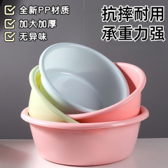 加厚塑料洗脸盆家用洗衣盆洗菜盆子学生宿舍洗澡盆大中小家用脚盆