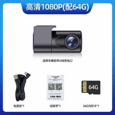 Driving recorder with Night Vision, WiFi Connectivity - high-definition-1080p-with-64g