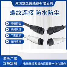 M16��ĸ���� PVC��ˮ�B���� IP67 ��ĥ�����|�B�Ӿ�