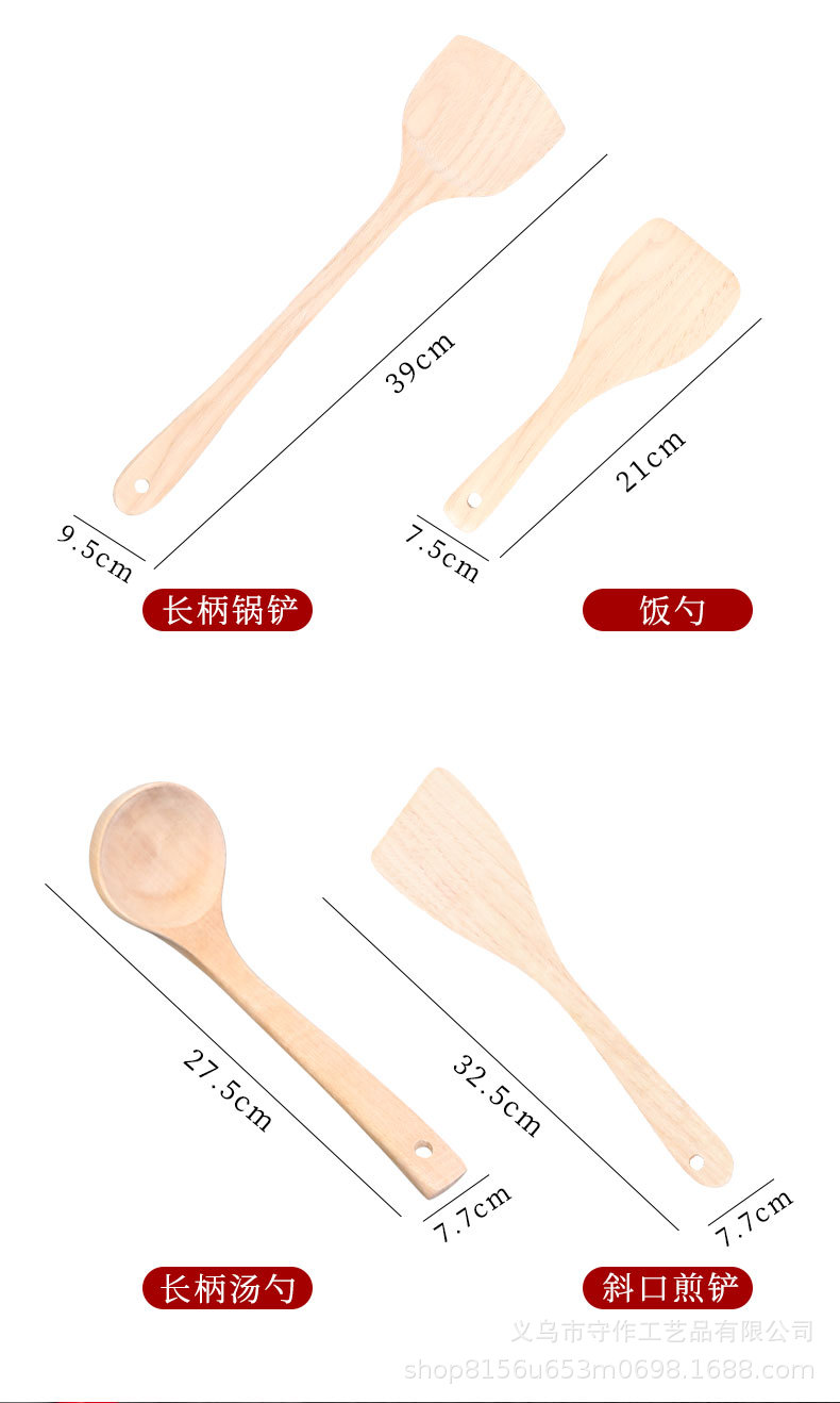 铲勺套装 (4).jpg