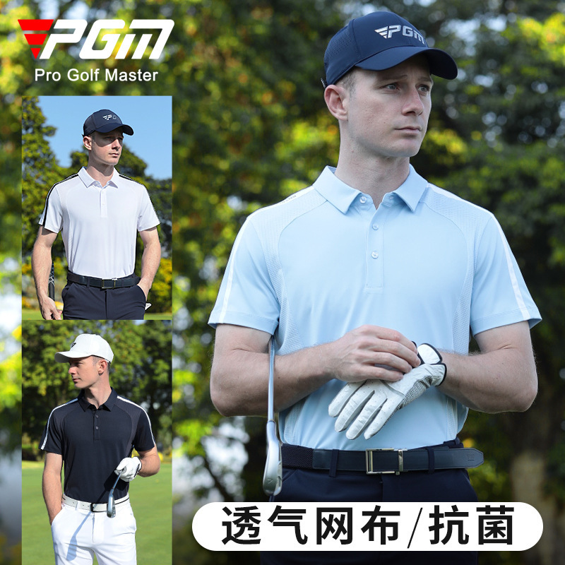 PGM2025 Golf Clothing Men's Spring and Summer Short-sleeved T-shirt Breathable Quick-drying Antibacterial Clothes Top