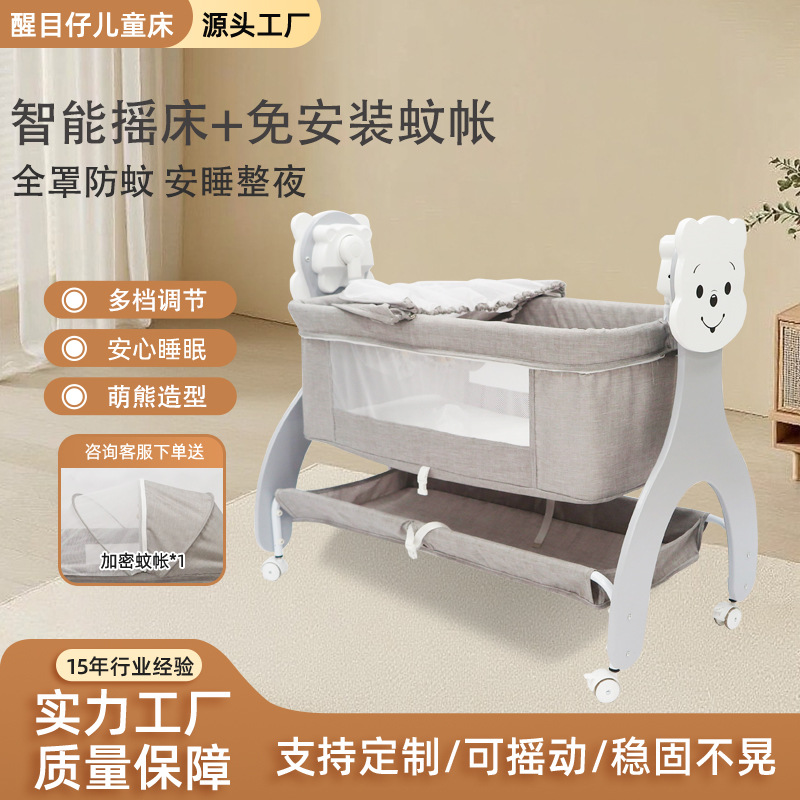 Source Factory Electric Baby Crib Remote Control Music Multifunctional Smart Electric Baby Crib Home Newborn Bed