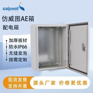 ˹�ս��ٿ�����IP65��늙�AE�o�bʽ��܈䓰���m�ܷ��Դ�����