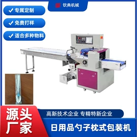 多功能包装机;其他包装设备;热收缩包装机