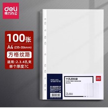 ����5712�ļ���11�����ϴ�A4�ļ���100ֻװ�ʺ�234���ļ����ڴ�