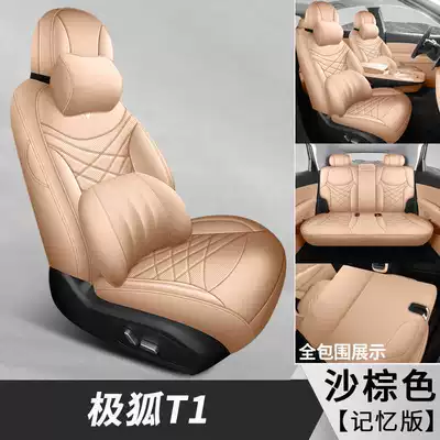 Modelə uyğun (Original) oturacaq örtükləri | providing all-season comfort - sand-brown-memory-foam-version-note-the-model-year