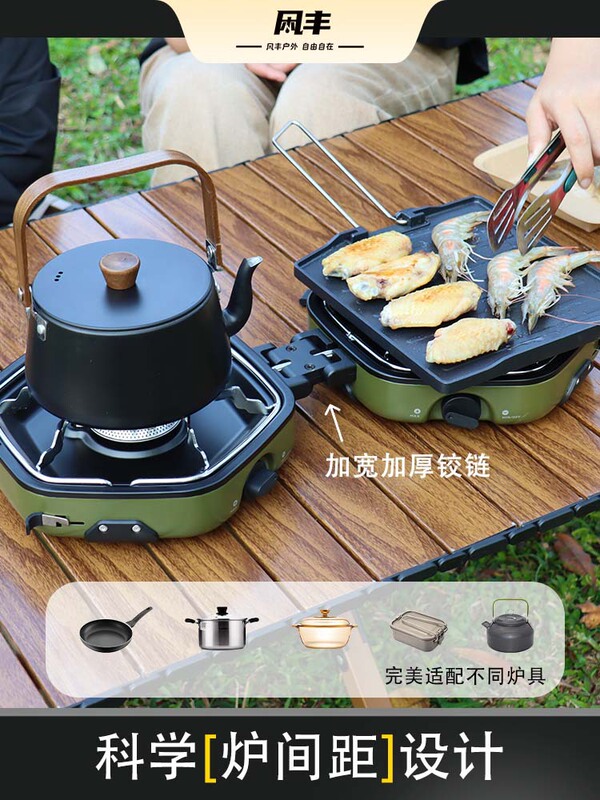 双頭カセットストーブ アウトドア キャンプ カセットストーブセット バーベキューストーブ 鍋 お茶作り アウトドア ピクニックストーブ|undefined