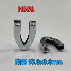 锌合金包角织带尾夹 金属V形包边护角 手袋箱包五金配件