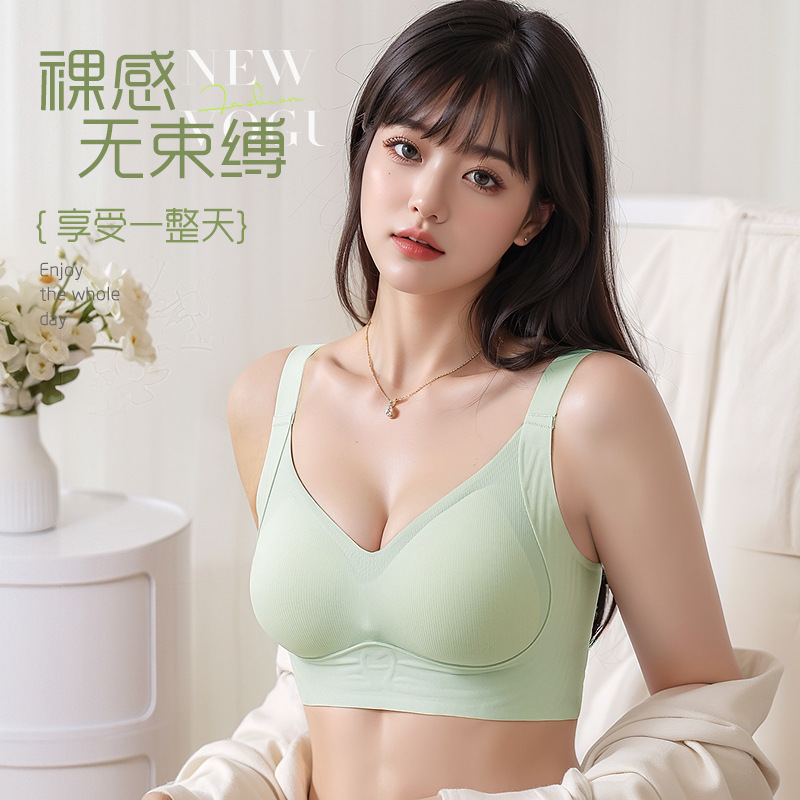 Seamless Large Size Fat mm 100kg Intimates Without Rims, Large Breasts Appear Smaller, Thin Push-Up Adjustable Anti-Sagging Bra