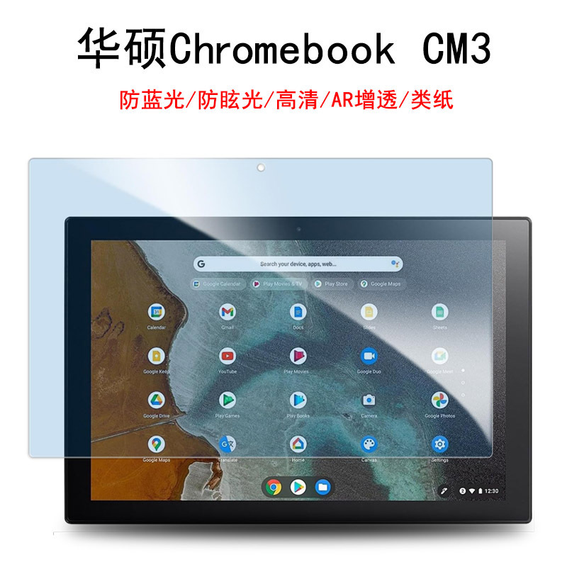 Asus Chromebook Cm3 Paper Film Tablet Ar High-Definition Anti-Reflective Film Anti-Glare Reflective Matte Suitable