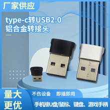 USBDtype-cĸD^2.0 ֙CCDQ䔵type-cD^