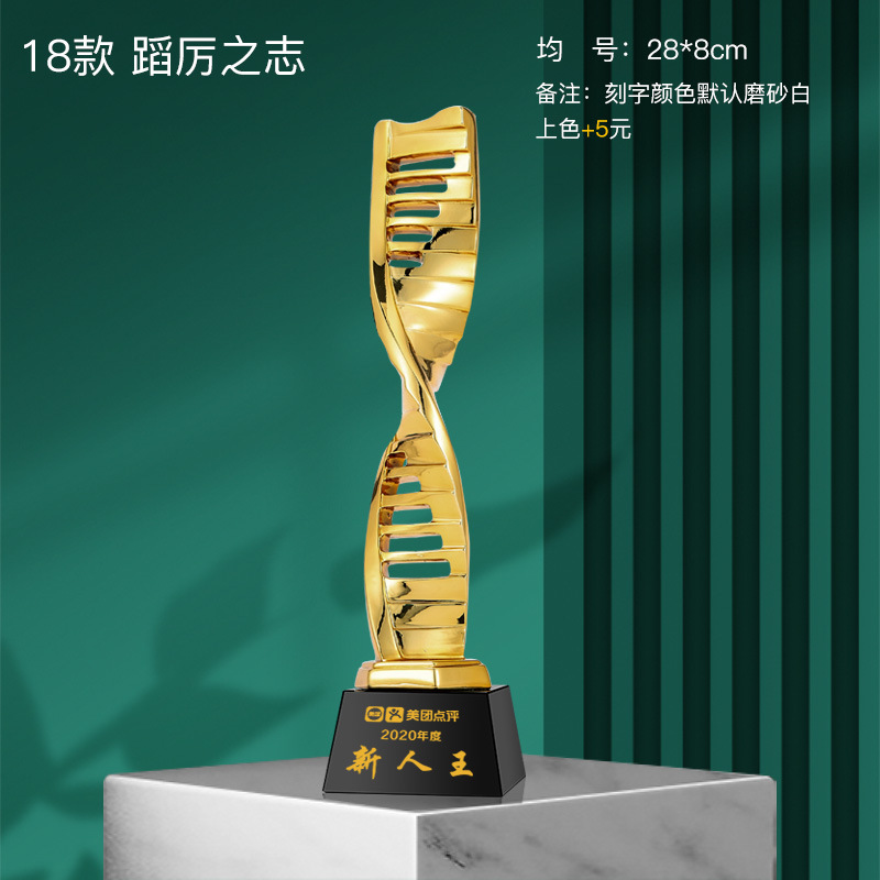 Notas musicales Trofeo de cristal Grabado Micrófono dorado Canto de micrófono Concurso de piano Anfitrión Discurso Buena voz