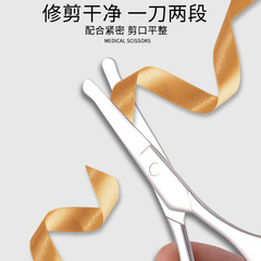 Yangjiang beauty scissors nose hair eyebrow trimming beard scissors small scissors manufacturer wholesale manufacturer eyebrow trimming scissors
