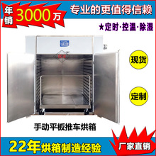 厂家直销高温烘箱工业烤箱恒温鼓风干燥箱台车300度500度高温炉