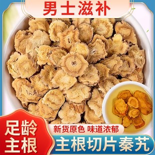 ��ܴ��ș��500g��ܴ����ܴƬ�ؾ��ؾ����r��؛�ɴ�׽��Q��