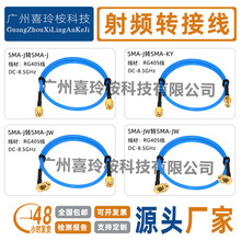 SMA�DSMAϵ���B�Ӿ�RG141����8.5GHZ ��Ʒ�|RG141 SMA�D�Ӿ�
