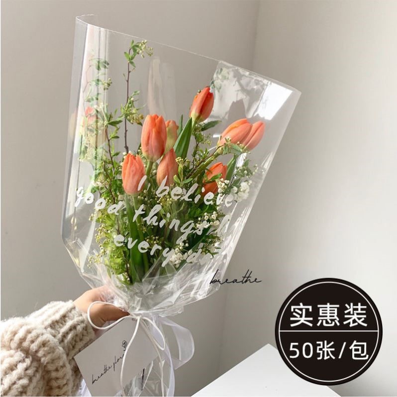 OPP 사다리꼴 가방 꽃 가방 투명 싱글 멀티 장미 꽃 꽃다발 포장 가방 스카이 스타 가방 전체