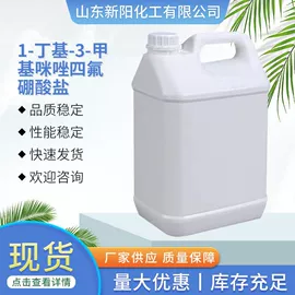 化工中间体;其他精细化学;电子工业助剂