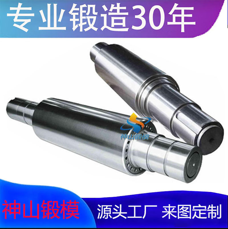 出口轴加工  机加工 35crmo轴类锻件毛坯 热处理锻模锻造毛坯