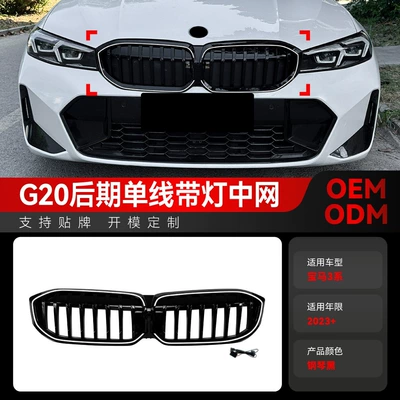 2023+ BMW 3 Seriyası G20 G21 G28 LCI Tək Xətli İşıqlı Barmaqlıq