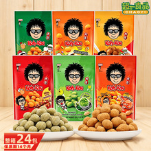 ̩���M�ڴ�绨����65g���b������ĩ�rζ�¾���໨�����e��ʳƷ