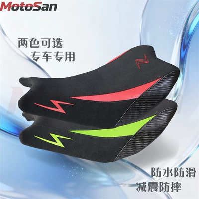 upgraded to a softer front seat Motorcycle cushion