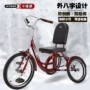 成人人力代步健身三轮车