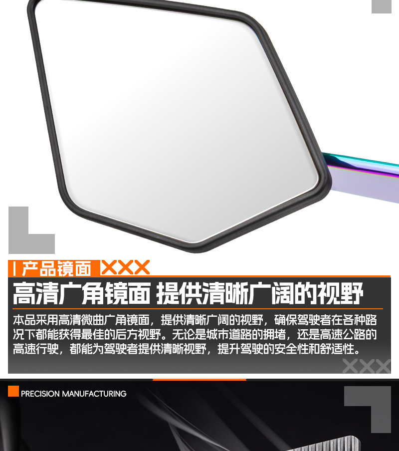 Motorcycle electric vehicle modified new fixed wing rearview mirror Mavericks No. 9 polar nuclear universal large field of view mirror