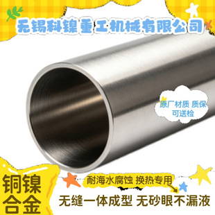 &Phi;35*3mm BFe30-1-1�o�p�� �����F���~������