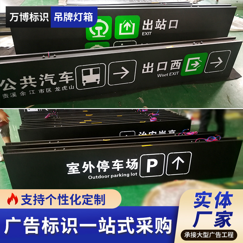 超市收银台双面发光指示牌地下车库停车场商场医院悬挂式吊牌灯箱