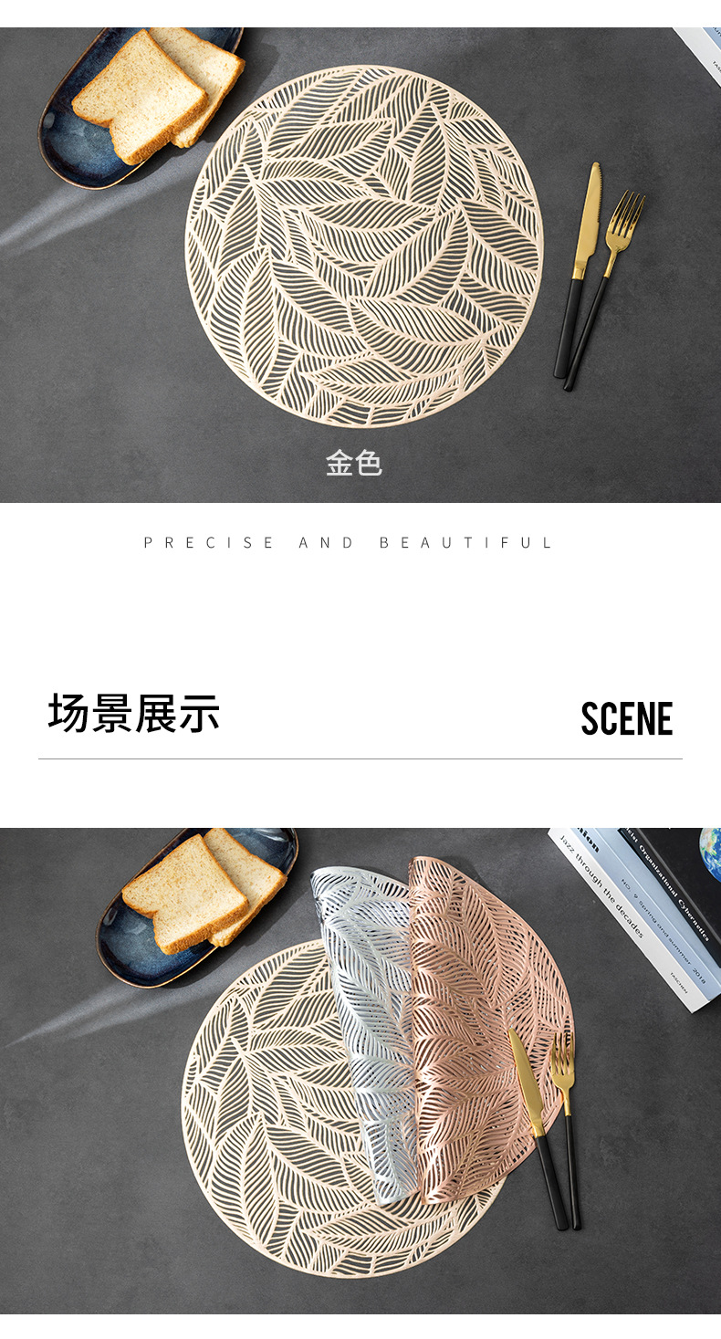 圆形组合叶餐垫_05.jpg