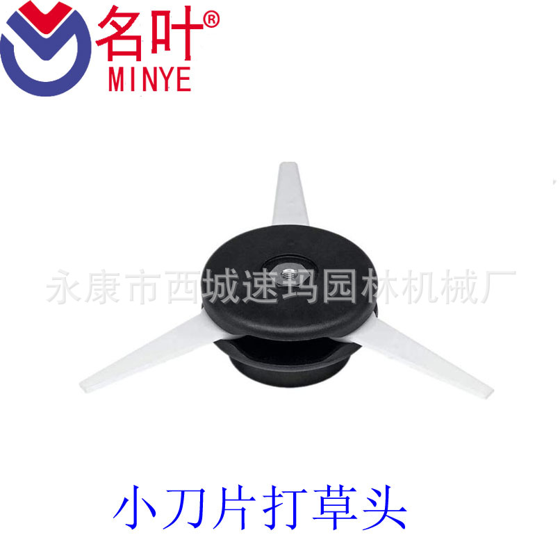 Mingye cortacésped doméstico desbrozadora jardín accesorios cortacésped cabeza 25-2 automático cabeza cortacésped