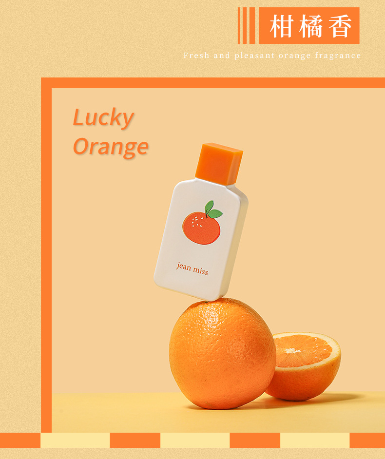 Xiaocheng Yixiang Lady's perfume: Good luck with oranges, Happy Pears, and Sweet osmanthus. Wholesale of best-selling niche perfumes on Zhixin Douyin undefined