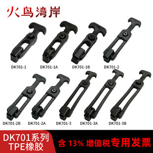 DK701���zT�ʹ�ۏ��Ԝp�𹤘I�O�䱣������i�����������