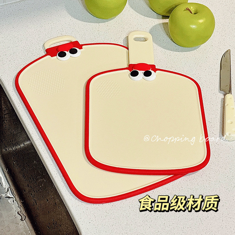 家用食品级可爱高颜值双面案板厨房专用大号加厚砧板防霉抗菌菜板|undefined