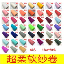 ���������W��׃�ξW������ȹ�� TUTU�� 15CM*100�a �\�]�����W