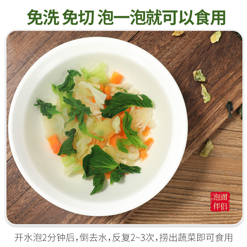 乾燥卸売インスタントラーメン、乾燥野菜、乾燥野菜パッケージ、乾物、野菜、天日干し野菜、ニンジン、キャベツ、野菜|undefined