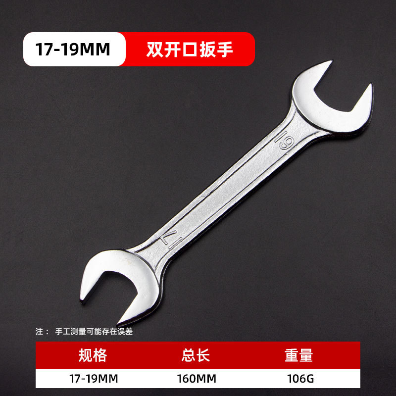 Fabricante al por mayor no enfriado doble cabeza llave de apertura manual de alta resistencia llave de apertura móvil herramienta de ahorro de mano de obra en stock image 14