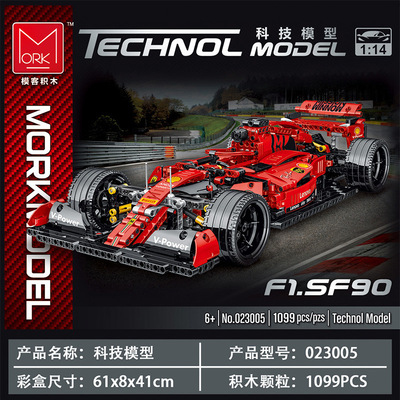 Mould customer 023005 science and technology Mechanics series SF90 Racing car F1 racing RS18 Model Building block toy