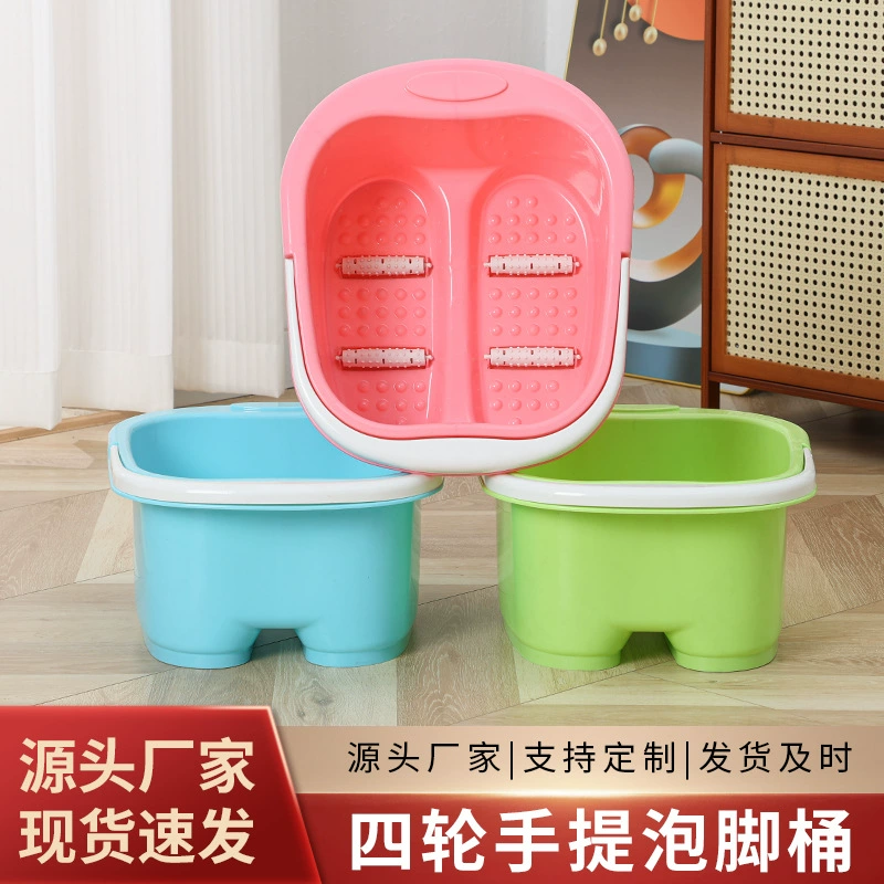 Портативная ванночка для ног с четырьмя колесами, усиленная, с массажем, в подарок, с принтом