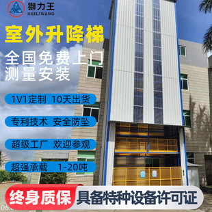 Һ��؛�������C�̶�ʽ�d؛�\�����������ƽ̨�b������ƽ̨