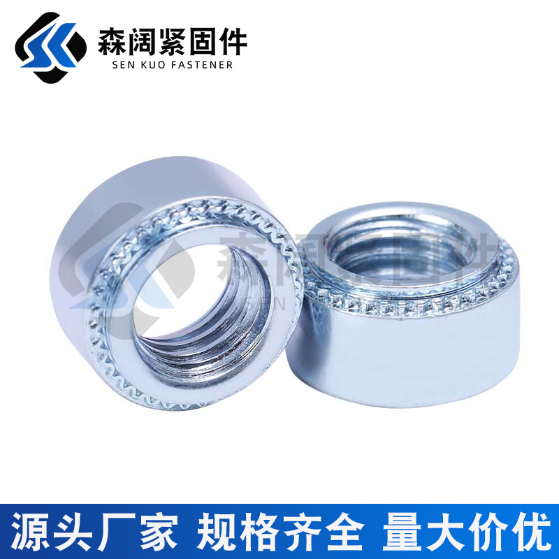 碳钢镀锌压铆螺母厂家压紧花齿m4螺母压铆自锁螺母紧固件批发