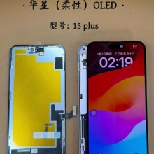 ���Q�A����Ļ�m���O���֙C15plus����OLED�߶ˇ��a�@ʾ����Ļ����